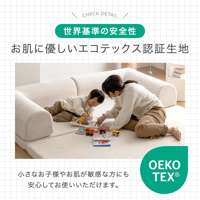 ローソファ 洗える カバーリング 超ワイド座面 コーデュロイ生地 圧縮 フロアソファ 北欧 〔43310062〕