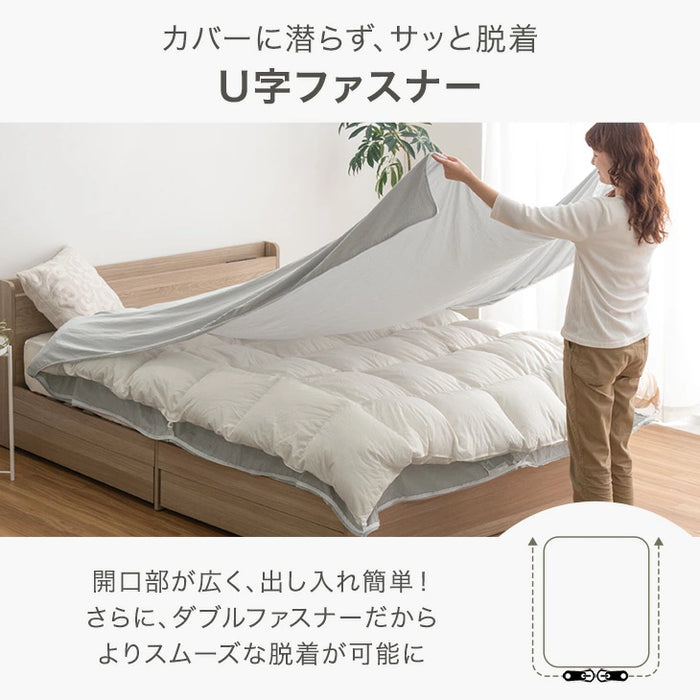 ［セミダブル］布団カバー 掛け布団カバー＆枕カバー 洗いざらし加工 ピーチスキン 洗える〔81900235〕