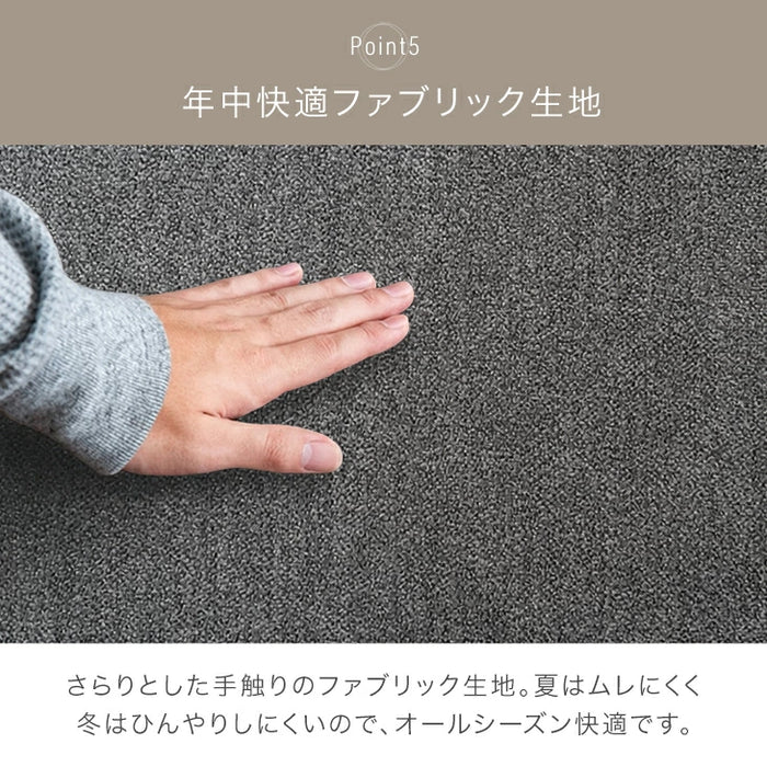 洗える カウチソファ 3人掛け カバーリング ポケットコイル 天然木 肘なし L字 ウッドフレーム  ファブリック 北欧 おしゃれ〔99900385〕