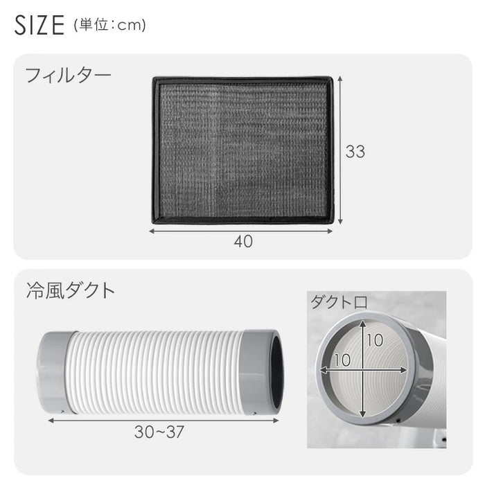 交換用 フィルター 冷風ダクト 商品番号 79700012 専用〔79710002〕