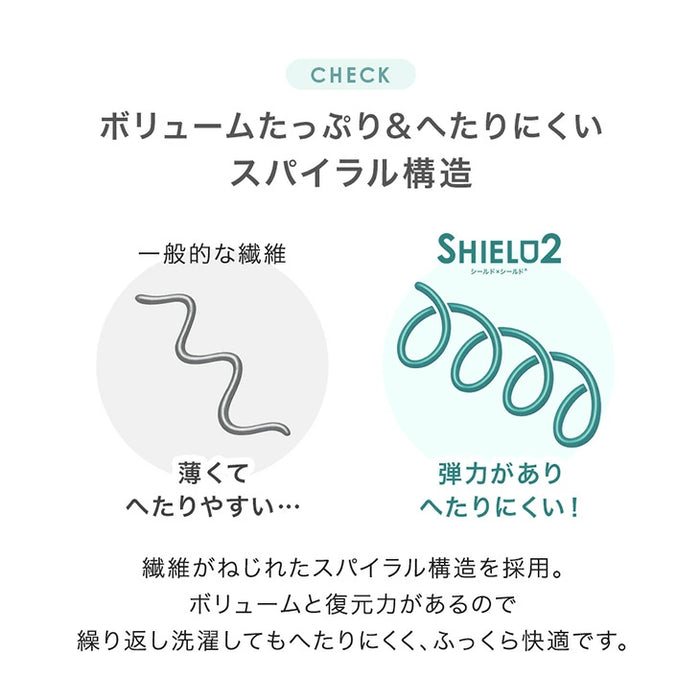 【新発売記念プライス】［セミダブル］掛け布団 抗菌 防臭 防ダニ 洗える SHIELD2 掛布団 布団 丸洗い 軽量 ウォッシャブル〔62100290〕