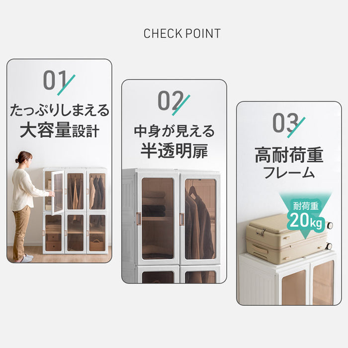 【新発売記念プライス】[幅69cm] 折りたたみ ワードローブ ロータイプ 扉付き クローゼット コンパクト 省スペース〔01700001〕