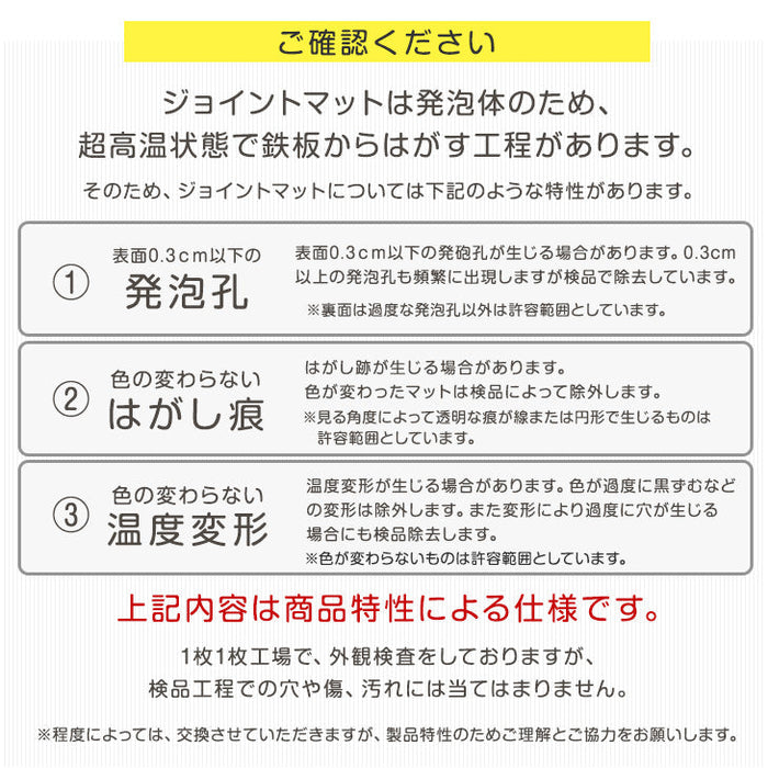 【アウトレット キャンセル戻り品】6畳 木目調 ジョイントマット 32枚 大判59cm 抗菌 防臭 防音 オーク〔1870001310Cout・out2589〕