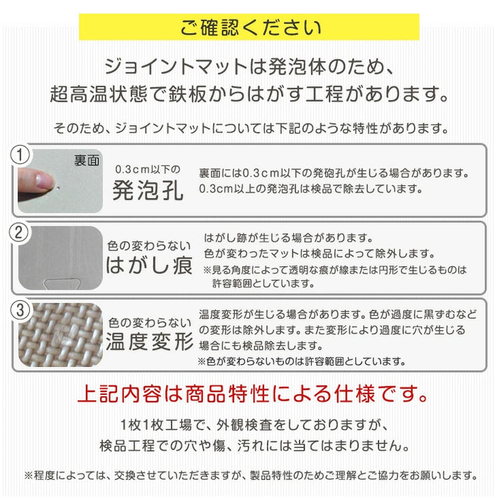 [3畳] 極厚20mm ヘリンボーン柄 木目調 ジョイントマット 大判 59cm 低ホル 抗菌 防臭 防音 洗える 断熱 床暖房対応 1級防音 サイドパーツ付〔62600003〕