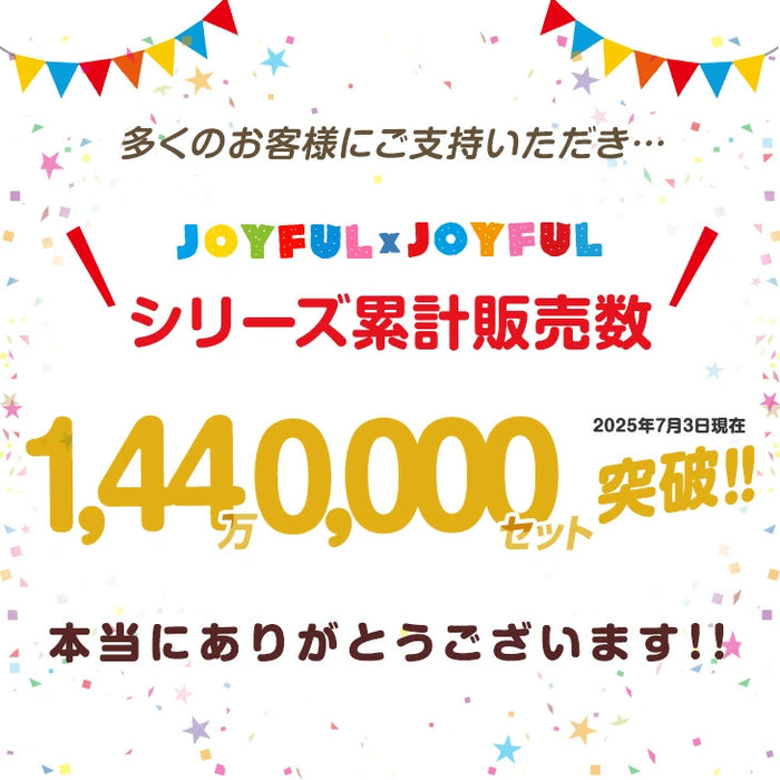 ≪144万set突破≫［3畳］ジョイントマット 16枚 大判59cm 1級防音 抗菌 防臭 7物質検査 床暖房対応 おしゃれ プレイマット〔18700011〕