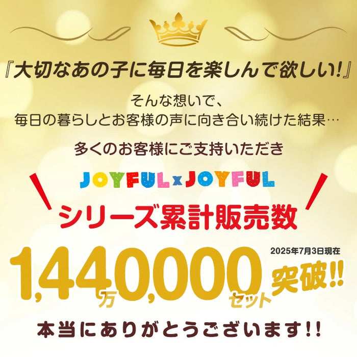 ≪144万set突破≫［1.5畳］ジョイントマット 8枚 大判59cm 1級防音 抗菌 防臭 7物質検査 床暖房対応 おしゃれ プレイマット〔62600004〕
