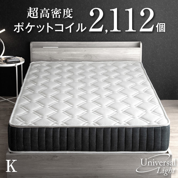 ［キング］ マットレス 3ゾーン構造 超高密度 ポケットコイル 厚み21cm 4Dメッシュ 抗菌 調湿 硬め リバーシブル エッジサポート〔77500131〕