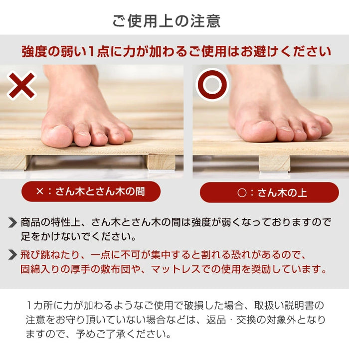《シリーズ累計80万枚突破》［ダブル］二つ折りすのこマット 桐 カビ対策 湿気対策 折りたたみ すのこ〔17610035〕