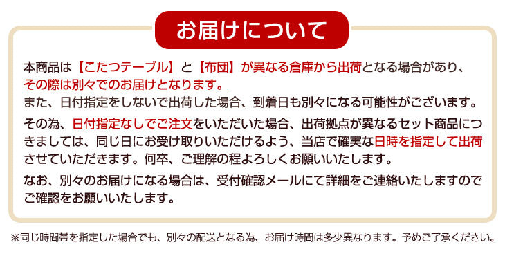 ［3点セット］何度も洗える こたつ 120×80 とろりん掛敷布団 長方形 抗菌 防臭 おしゃれ UV天板 木製 北欧〔61140534〕
