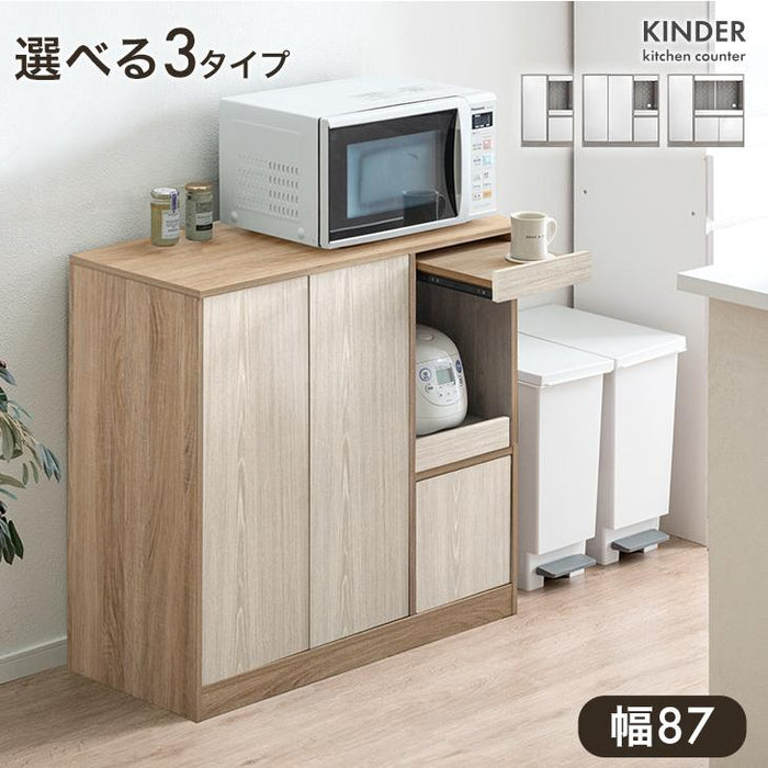 ［幅87・Aタイプ］キッチンカウンター スライド棚 木目調 ロータイプ スリム キッチン収納 食器棚〔49600371〕