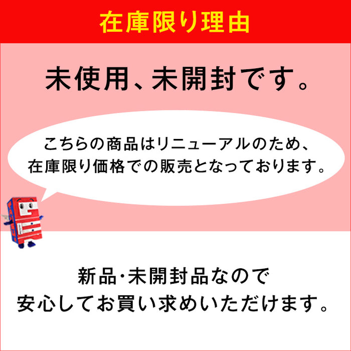 【在庫限り！半額以下】［幅18cm］隙間収納 ロータイプ キッチンラック スライド式 キャスター付き 可動棚 木製 薄型 冷蔵庫横 洗面所 脱衣所〔49600212〕