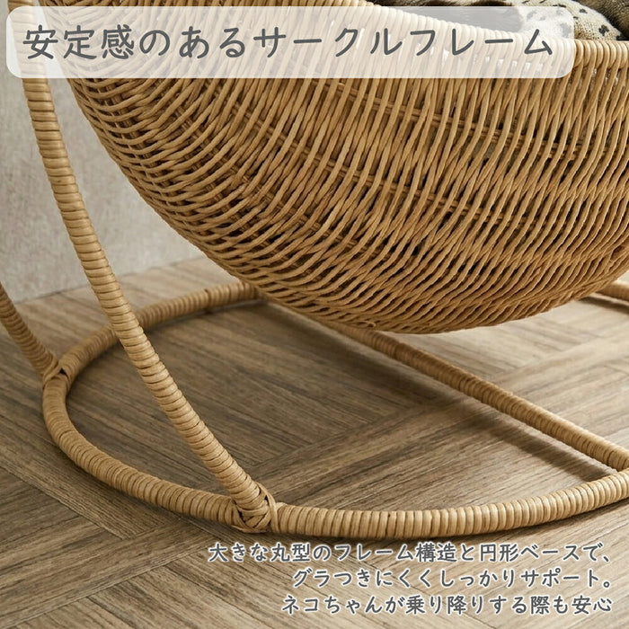 ネコハンモック クッション付 洗える ペットベッド ラタン調 猫 自立式〔23500028〕