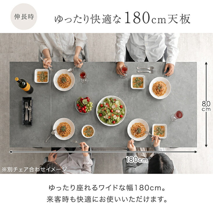 [幅140-180]伸長式 セラミック ダイニングテーブル 5点セット 【搬入設置込み】【超大型商品】〔00100327〕