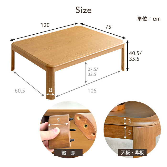 ［2点セット］速暖2秒600ｗハロゲンヒーター こたつテーブル + 掛布団 手元コントローラー付 ピーチスキン生地  洗える〔00100350〕