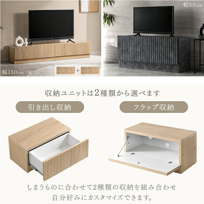 【新発売記念プライス】［幅120］テレビ台 ユニット式 分割 収納 日本製 ローボード〔00100453〕