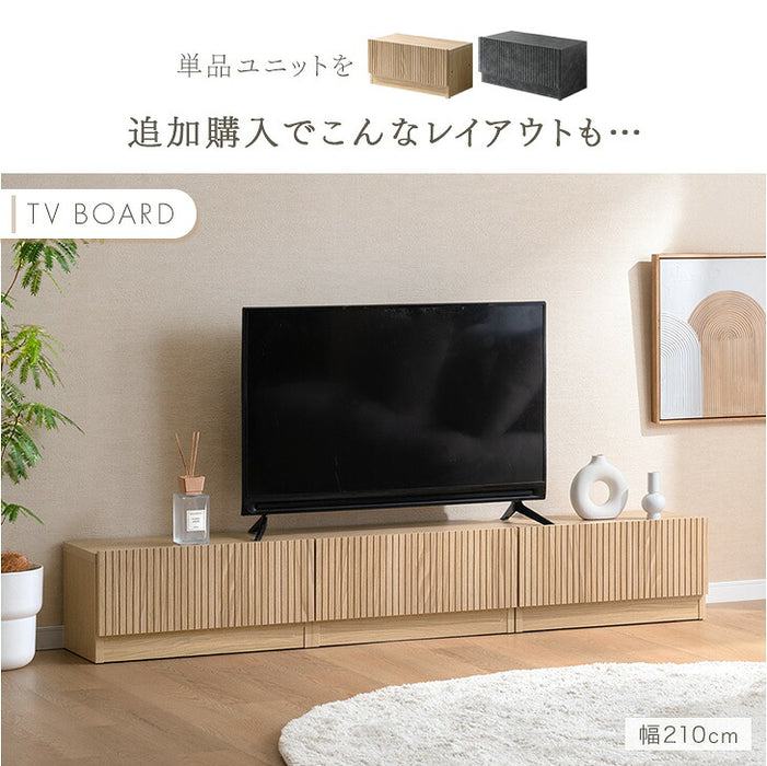 【新発売記念プライス】［幅75］テレビ台 ユニット式 分割 収納 日本製 ローボード 木目調 おしゃれ〔00200010〕
