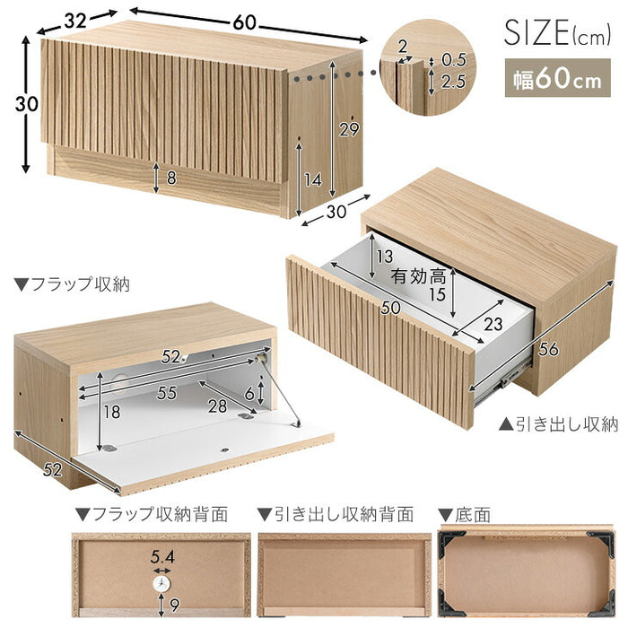 【新発売記念プライス】［幅75］テレビ台 ユニット式 分割 収納 日本製 ローボード 木目調 おしゃれ〔00200010〕