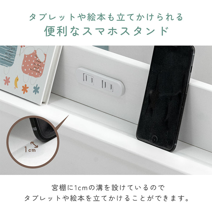 リバーシブル本棚付き 二段ベッド シングル＆キング対応 天然木 宮付き コンセント 分離 はしご 高さ調節 新入学【玄関渡し】【超大型商品】〔02000002a〕