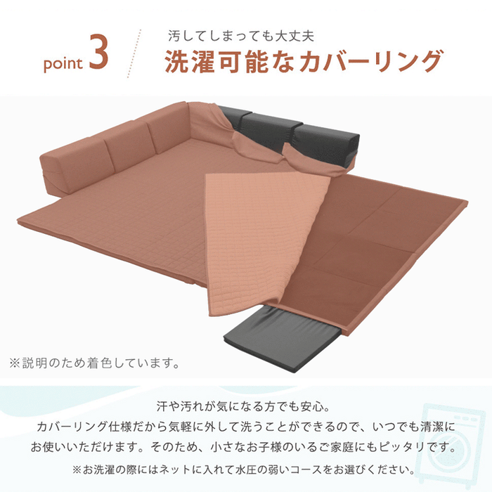 ［L字・Mサイズ］洗えるカバーリング フロアソファ ラグ一体型 ローソファ 3人掛け キルトラグ 日本製〔04400014〕