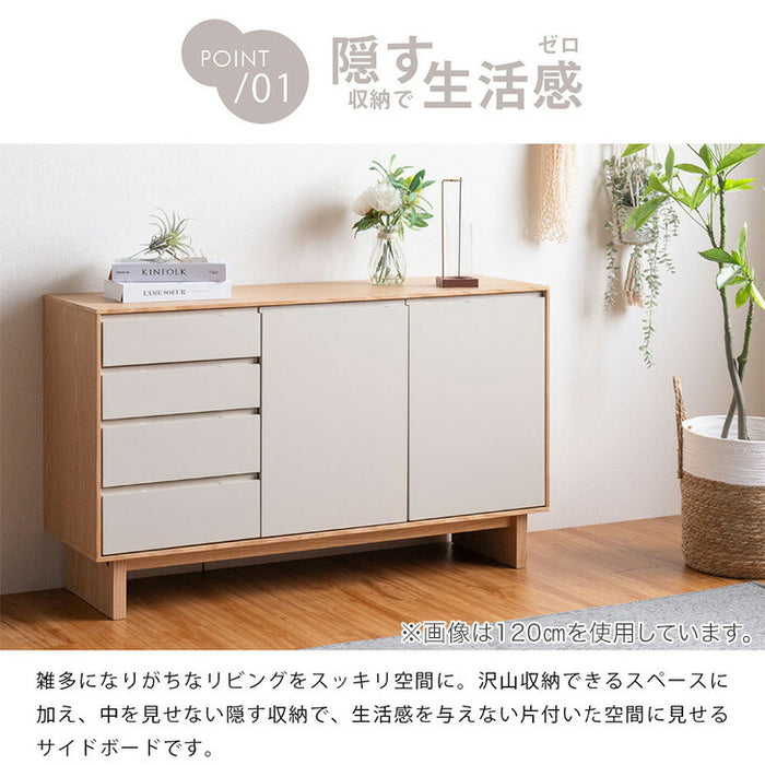 [幅80cm] 天然木 キャビネット 完成品 大容量 脚付き  サイドボード【超大型商品】〔07100004〕