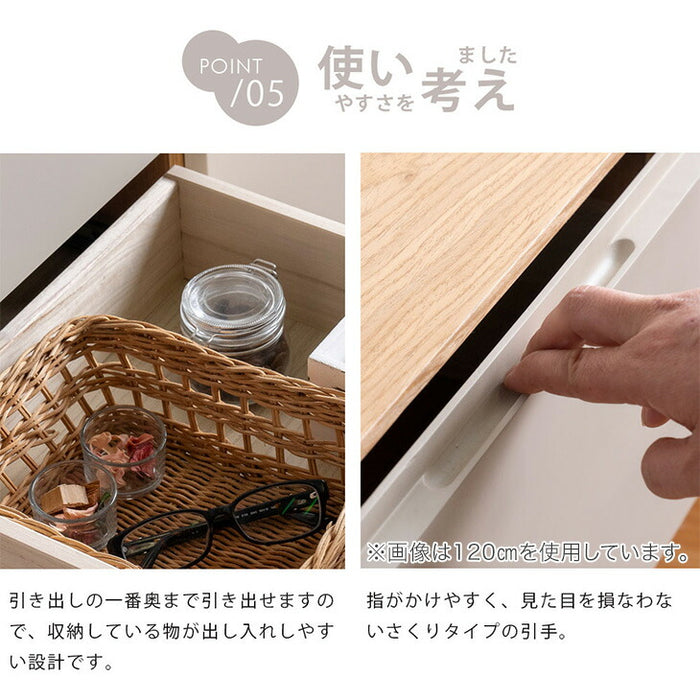 [幅80cm] 天然木 キャビネット 完成品 大容量 脚付き  サイドボード【超大型商品】〔07100004〕