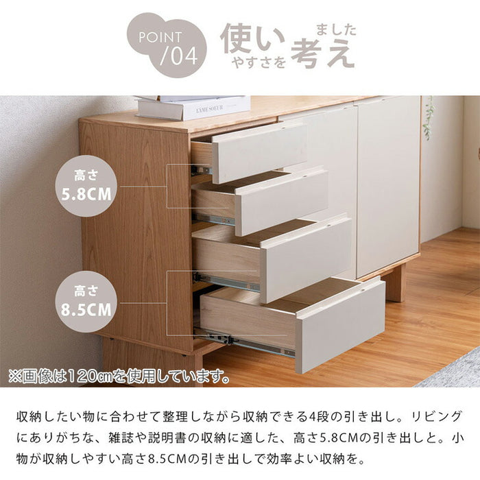 [幅80cm] 天然木 キャビネット 完成品 大容量 脚付き  サイドボード【超大型商品】〔07100004〕