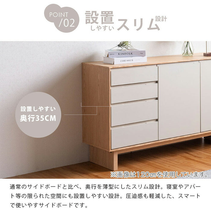 [幅80cm] 天然木 キャビネット 完成品 大容量 脚付き  サイドボード【超大型商品】〔07100004〕