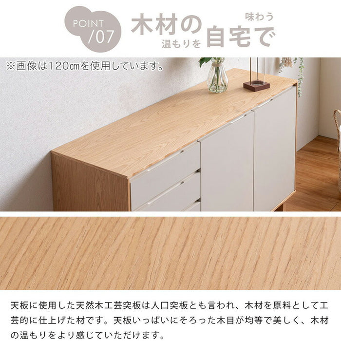 [幅80cm] 天然木 キャビネット 完成品 大容量 脚付き  サイドボード【超大型商品】〔07100004〕