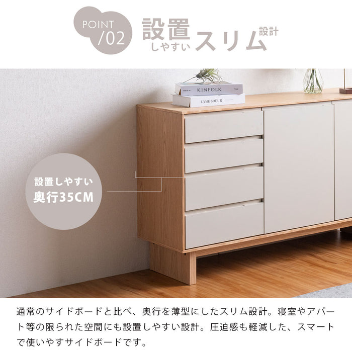 [幅120cm] 天然木 キャビネット 完成品 大容量 脚付き  サイドボード【超大型商品】〔07100005〕