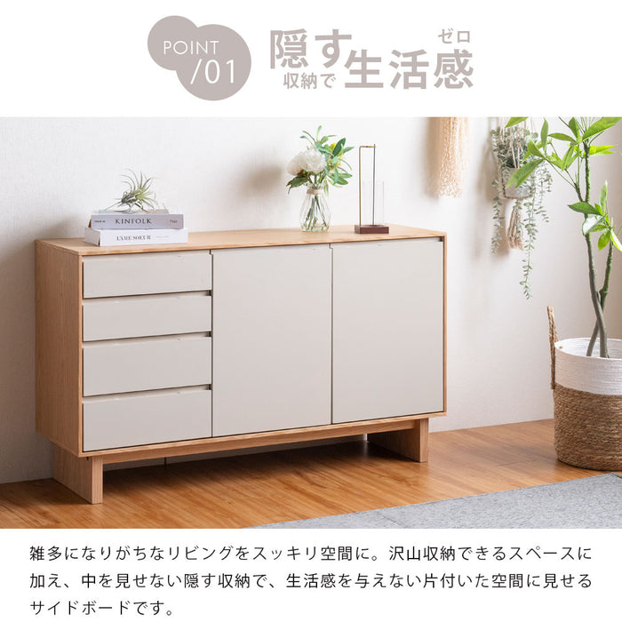 [幅120cm] 天然木 キャビネット 完成品 大容量 脚付き  サイドボード【超大型商品】〔07100005〕