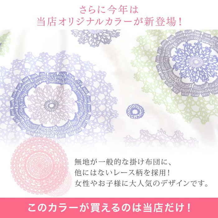 【増量リニューアル】［ダブル］羽毛布団 ホワイトダックダウン93％ 立体キルト 日本製 軽量 暖かい〔10106502〕