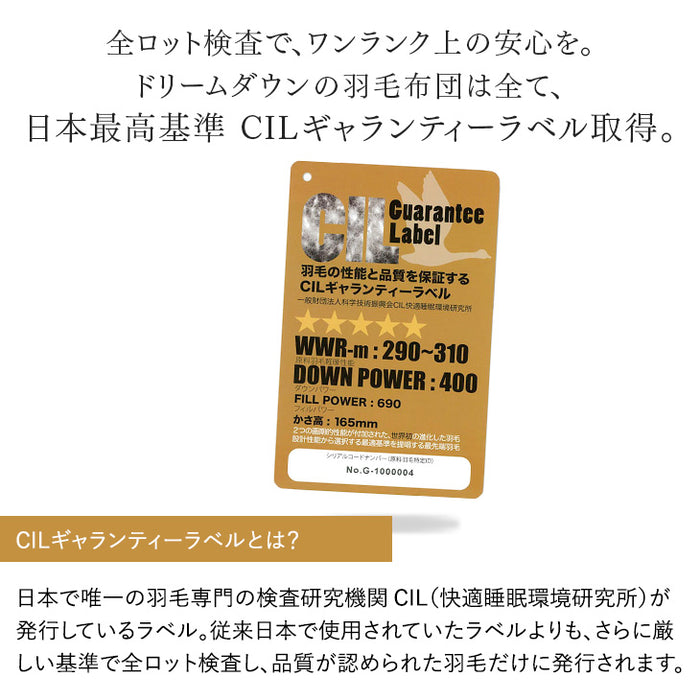 【増量リニューアル】［ダブル］羽毛布団 ホワイトダックダウン93％ 立体キルト 日本製 軽量 暖かい〔10106502〕