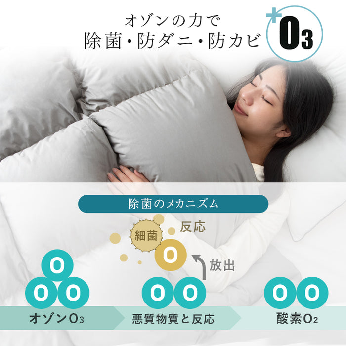 【増量リニューアル】［ダブル］羽毛布団 ホワイトダックダウン93％ 立体キルト 日本製 軽量 暖かい〔10106502〕