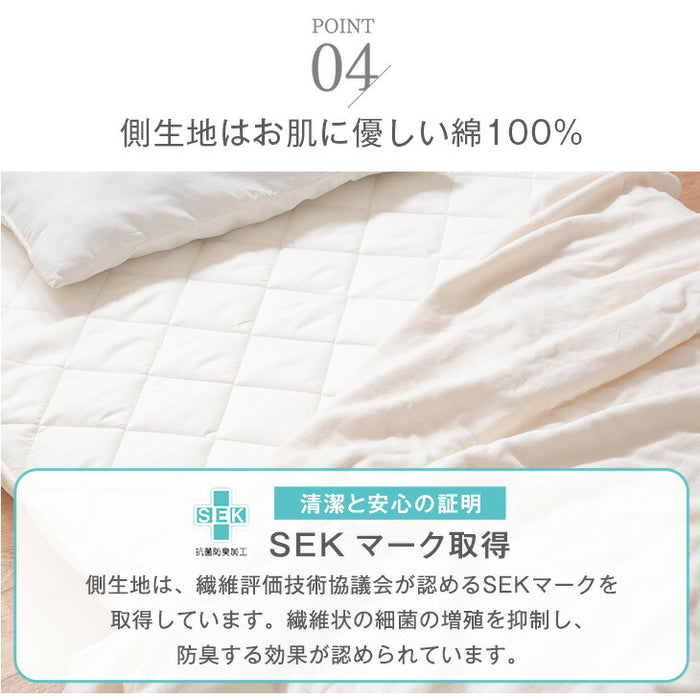 ［シングル・シングルロング］高反発敷布団 防ダニ・抗菌防臭・吸汗速乾 日本製 三層敷布団 綿100％ 帝人アクフィット〔10119093〕