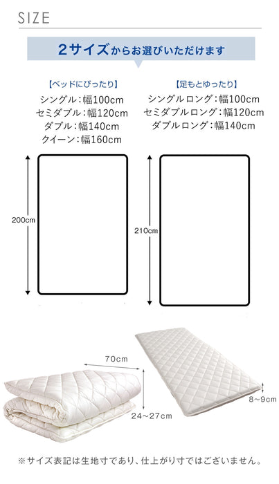★18時～販売開始★【アウトレット半額!! 撮影品】［シングルロング］敷布団 日本製 帝人 抗菌 防臭 防ダニ 吸汗速乾 高反発 三層敷布団〔1011909304aout・out3202〕