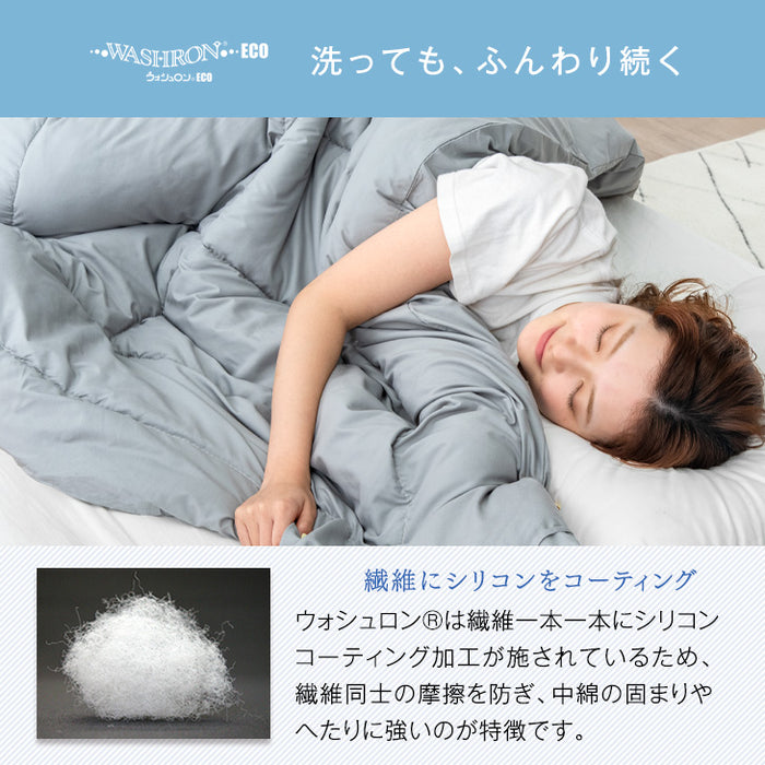 [セミダブルロング]  洗える 肌掛け布団 国産 ウォッシュロン 掛け布団 夏 夏用 布団〔10106530〕