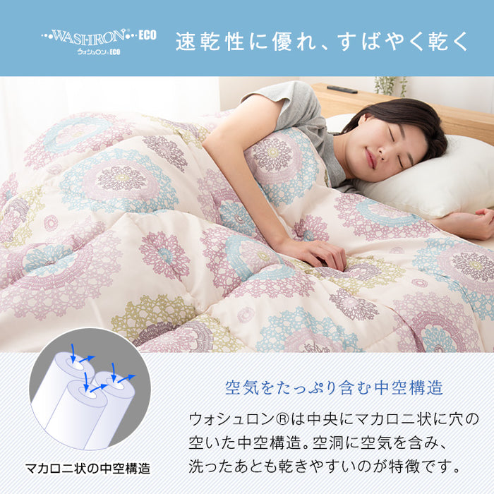 日本製 洗える掛け布団 シングル 2枚組 肌掛け布団 ウォシュロン (R) 夏 夏用 布団〔10119080〕