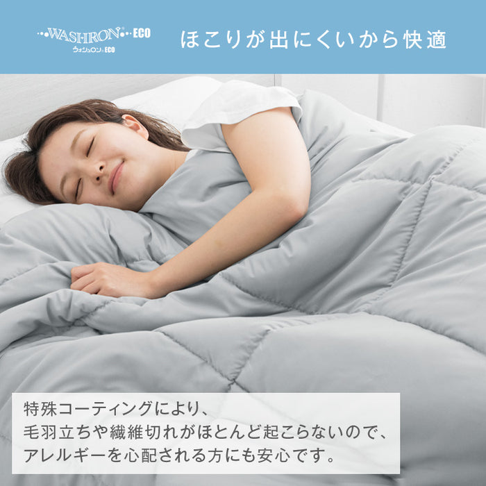 [ダブルロング]  肌掛け布団 洗える 国産 ウォッシュロン 掛け布団 夏 夏用 布団〔10119098〕