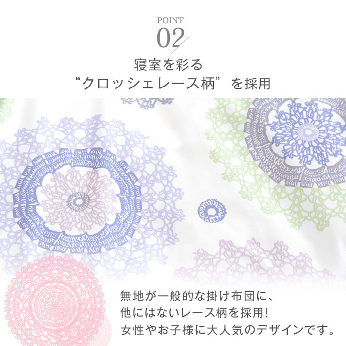 日本製 洗える掛け布団 シングル 2枚組 肌掛け布団 ウォシュロン (R) 夏 夏用 布団〔10119080〕