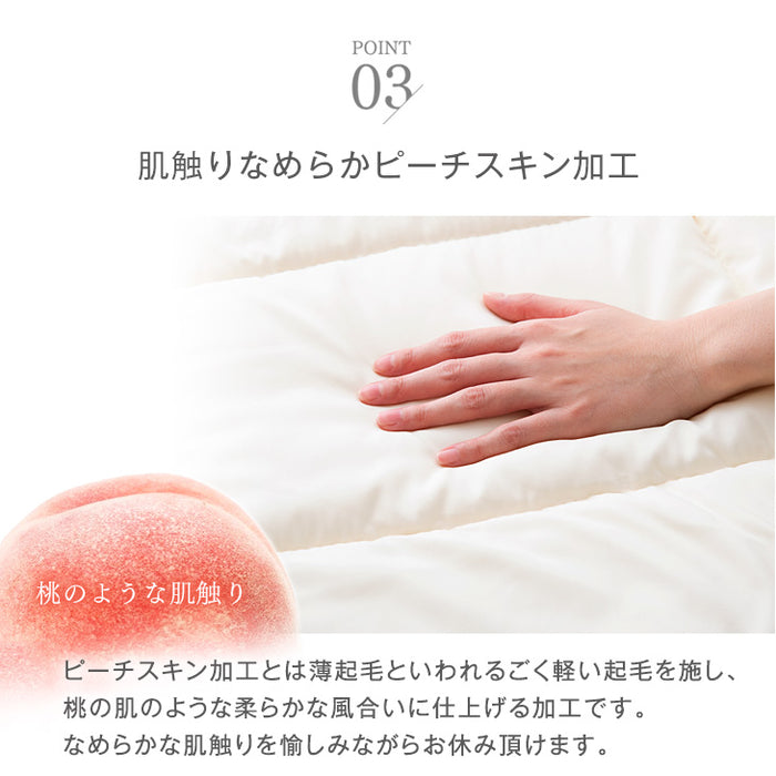 [ダブルロング]  肌掛け布団 洗える 国産 ウォッシュロン 掛け布団 夏 夏用 布団〔10119098〕
