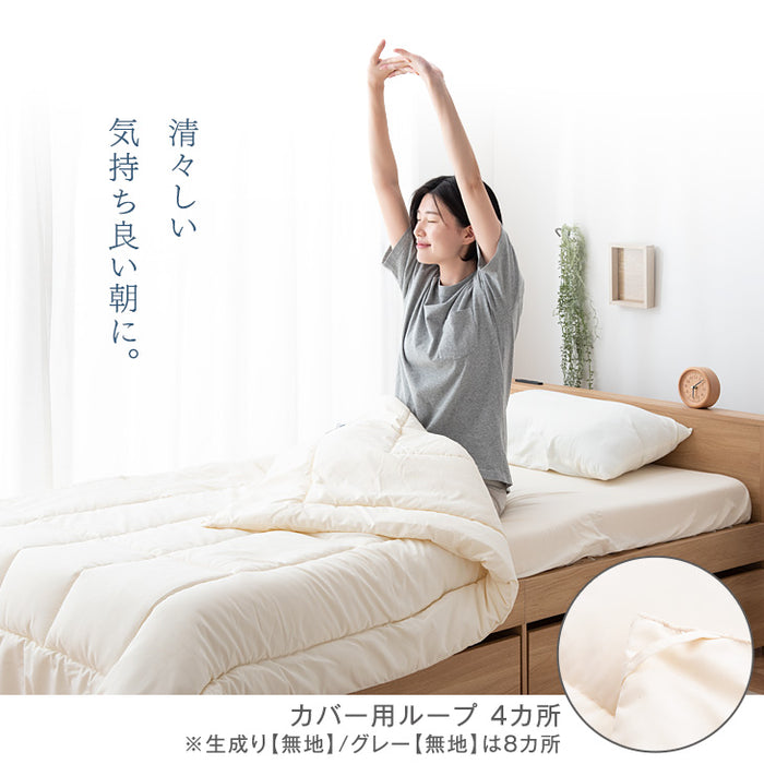 日本製 洗える掛け布団 シングル 2枚組 肌掛け布団 ウォシュロン (R) 夏 夏用 布団〔10119080〕
