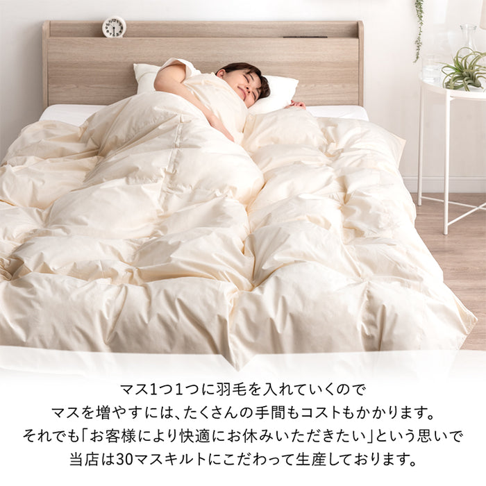 [シングルロング] 洗える 肌掛け布団 羽毛 日本製 ダックダウン85％ 30マス立体キルト ダウンケット 夏 夏用 布団〔10119211〕