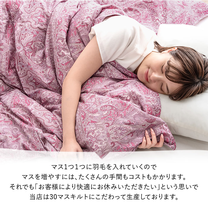 [シングルロング・2枚組]  洗える ダウンケット 日本製 ホワイトダックダウン93% 肌掛け布団 肌掛け 夏 夏用 布団〔10119274〕