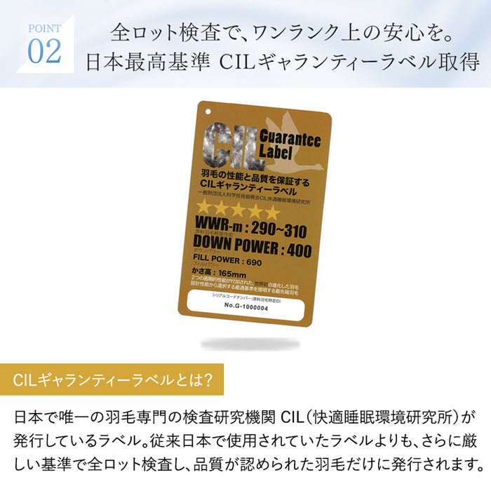 [シングルロング・2枚組]  洗える ダウンケット 日本製 ホワイトダックダウン93% 肌掛け布団 肌掛け 夏 夏用 布団〔10119274〕