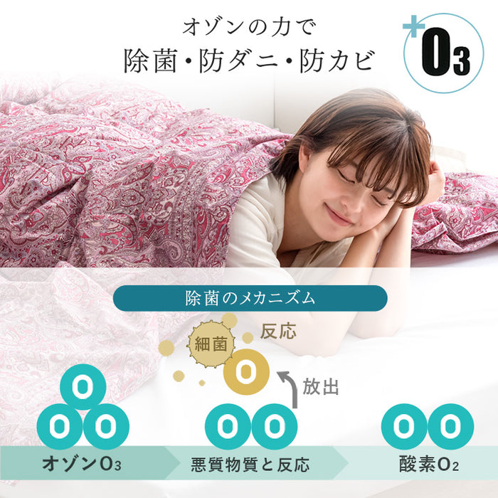 [シングルロング・2枚組]  洗える ダウンケット 日本製 ホワイトダックダウン93% 肌掛け布団 肌掛け 夏 夏用 布団〔10119274〕