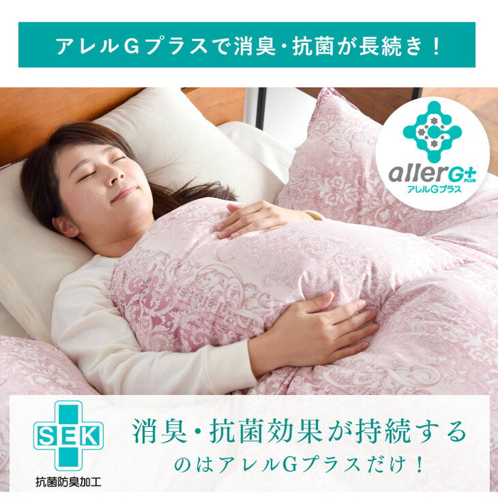 [ダブル] 1.6kg 羽毛布団 ポーランド産マザーグースダウン95％ CILブラックラベル 440dp 二層キルト 日本製 〔10119333〕