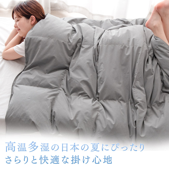 ［シングル 2枚セット］洗える ダウンケット 日本製 肌掛け布団 ホワイトダックダウン90％ 抗菌 消臭 夏 夏用 布団〔10119469〕