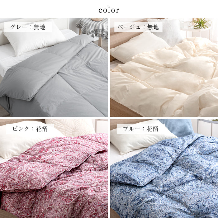 ［シングル 2枚セット］洗える ダウンケット 日本製 肌掛け布団 ホワイトダックダウン90％ 抗菌 消臭 夏 夏用 布団〔10119469〕