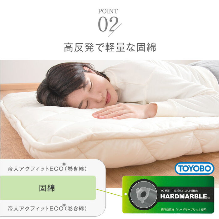 ［ダブル］軽量タイプ 三層敷布団 日本製 固綿 防ダニ 抗菌 防臭吸汗 速乾 硬め〔10156722〕