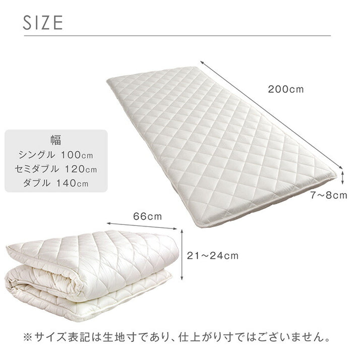 ［ダブル］軽量タイプ 三層敷布団 日本製 固綿 防ダニ 抗菌 防臭吸汗 速乾 硬め〔10156722〕
